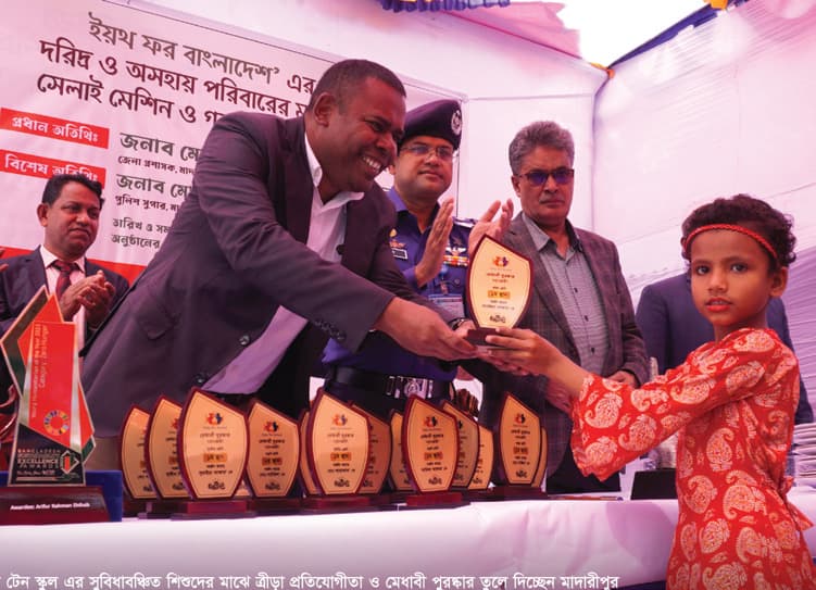 Madaripur Campus Visit