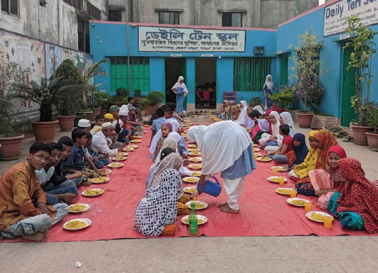 Daily Iftar Program