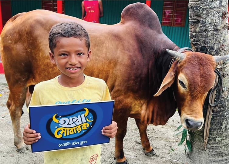 Qurbani For Students